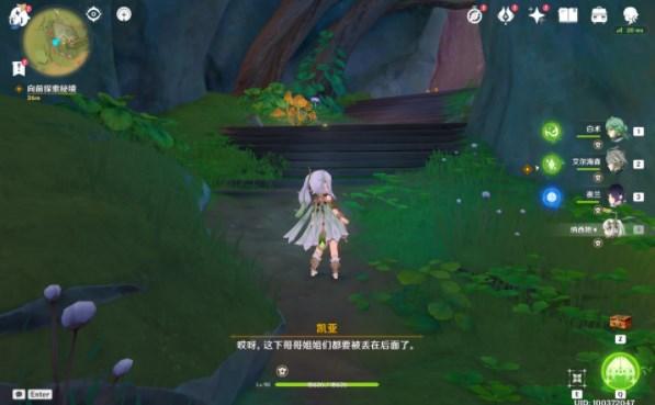 逃离外祖母家