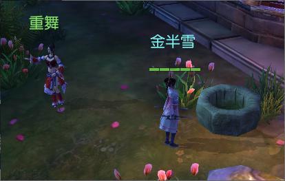 女演员长相有多重要？看《仙剑4》中毛晓慧和鞠婧祎就知道了