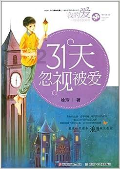 召唤神龙万宁版祖龙