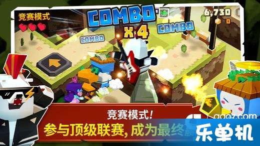 道路交通连连看第三章