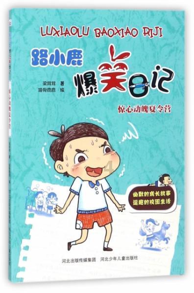 四川最出名的特产是什么？