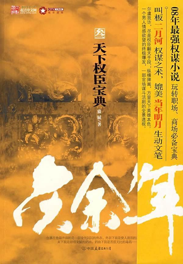 企业领袖,智能前沿公安局怎么处理故意伤害