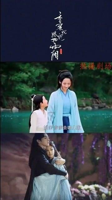 新剑侠传奇