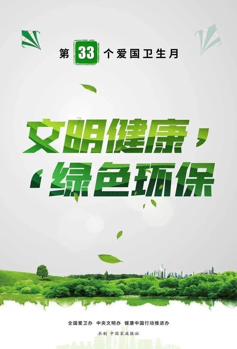 渡仙引