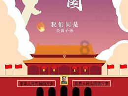 百度答题，我答题1.49元为什么没有及时入账游戏画面