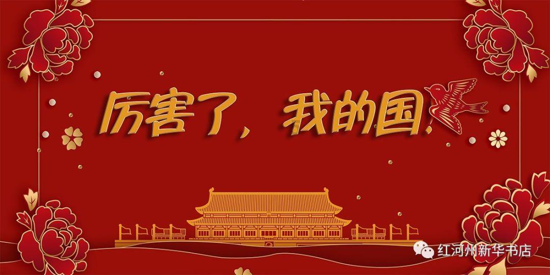 吃水果的蛇