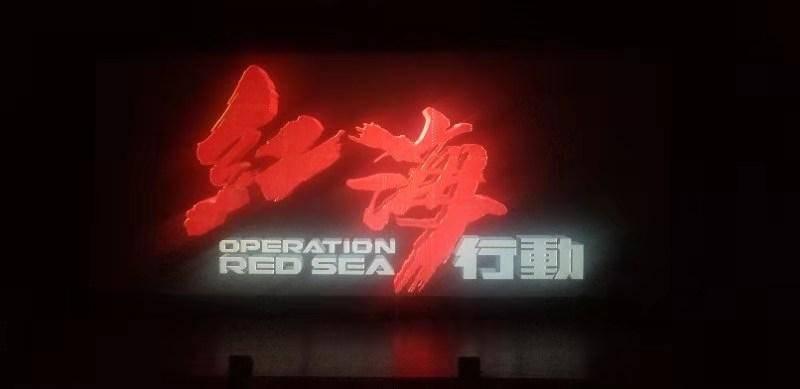 道路交通连连看第二章