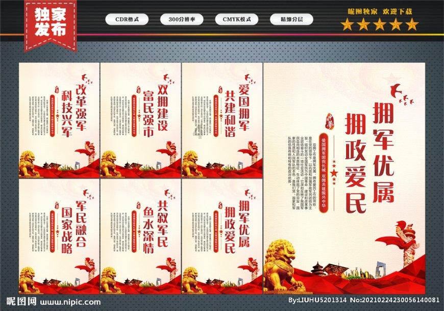 立足新起点 下好“一盘棋”