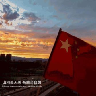 魂之轨迹