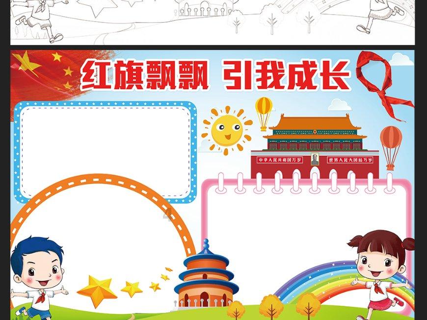 埃利的时装周