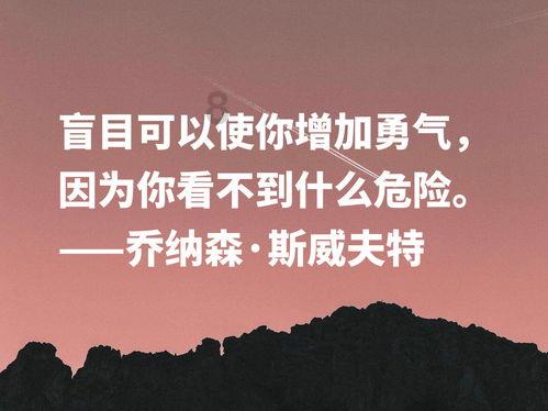 怪物大脚杯2