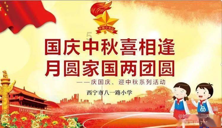 我的生日是警察节