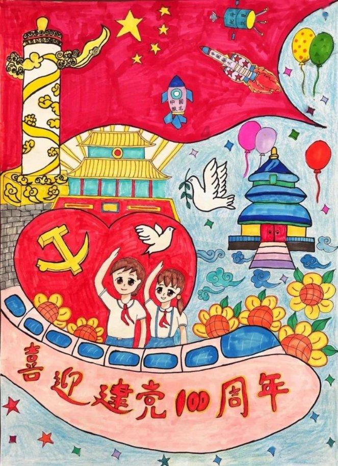 魔灵军团