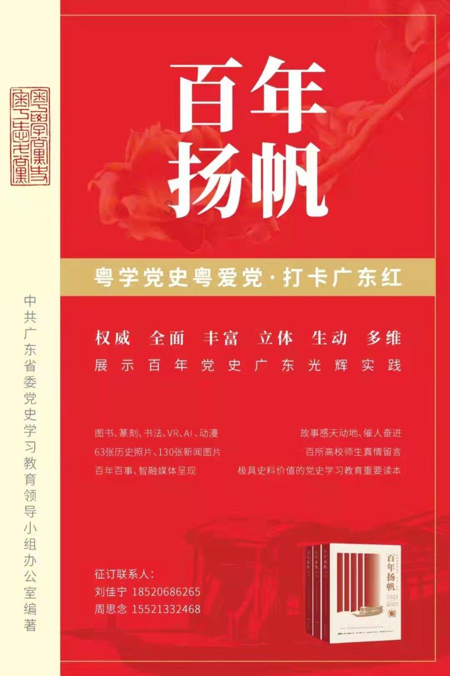 救援俏皮女孩