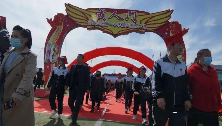 易币付游戏画面