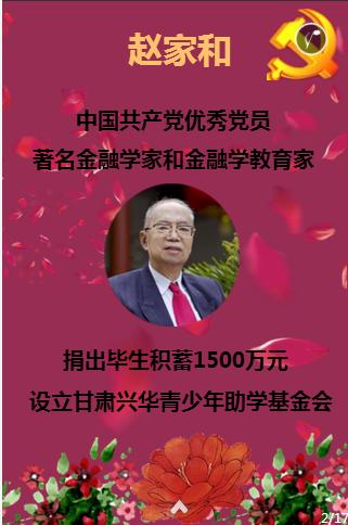 奥森弗里
