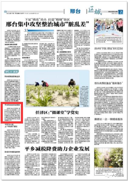 集装箱货运列车拼图