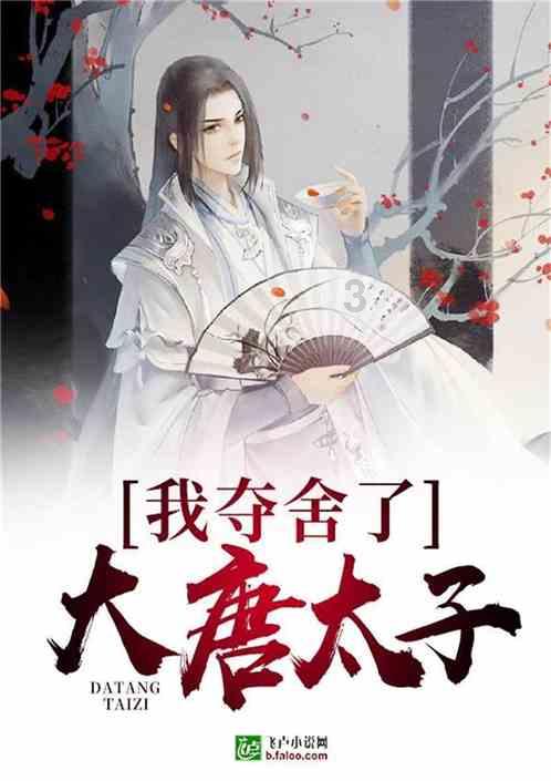 加入我该说实话吗?,探索知识的新天地