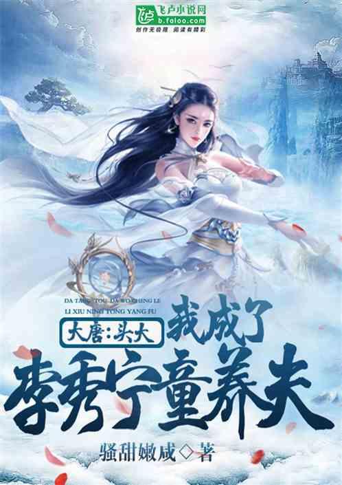 薄樱鬼：风之章