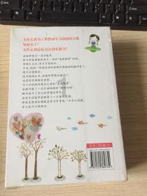 外星小怪大冒险
